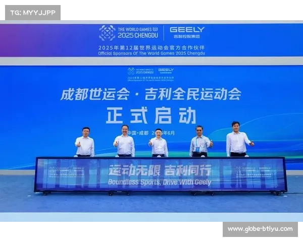 成都世运会创新应用AI急救系统提升赛事医疗响应效率