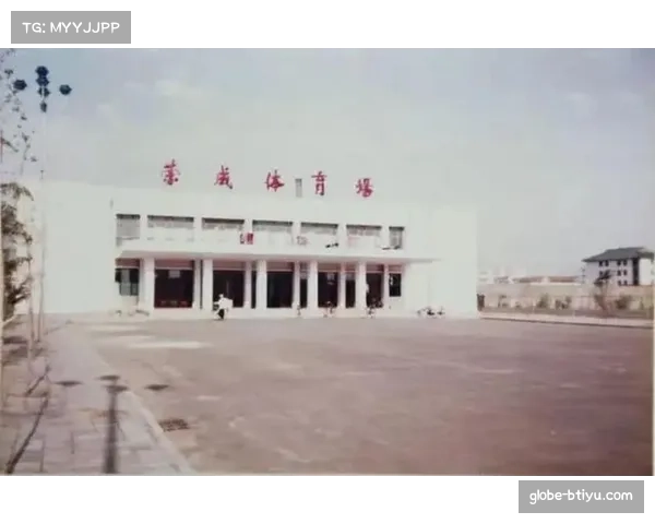 体育史学与赛事档案管理系统建设完工