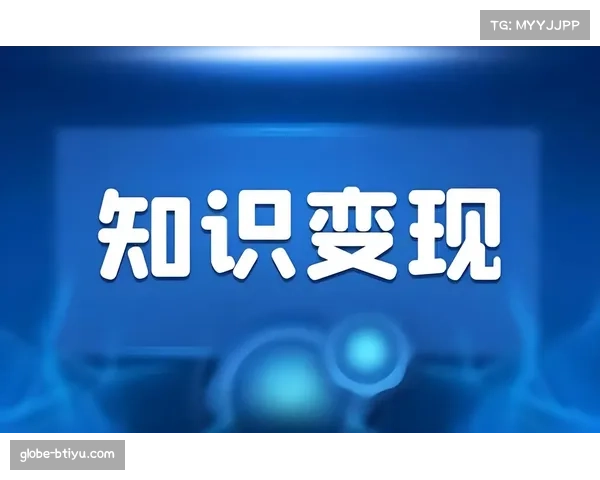 联盟控制内容与知识产权 未来将有新变现方式。